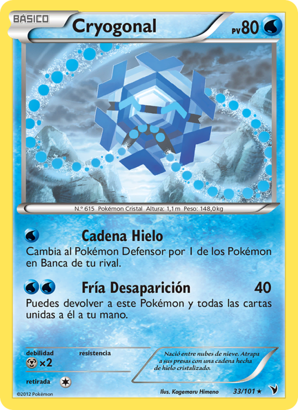 Cryogonal 33 — Noble Victories (Spanish Pokémon TCG card)