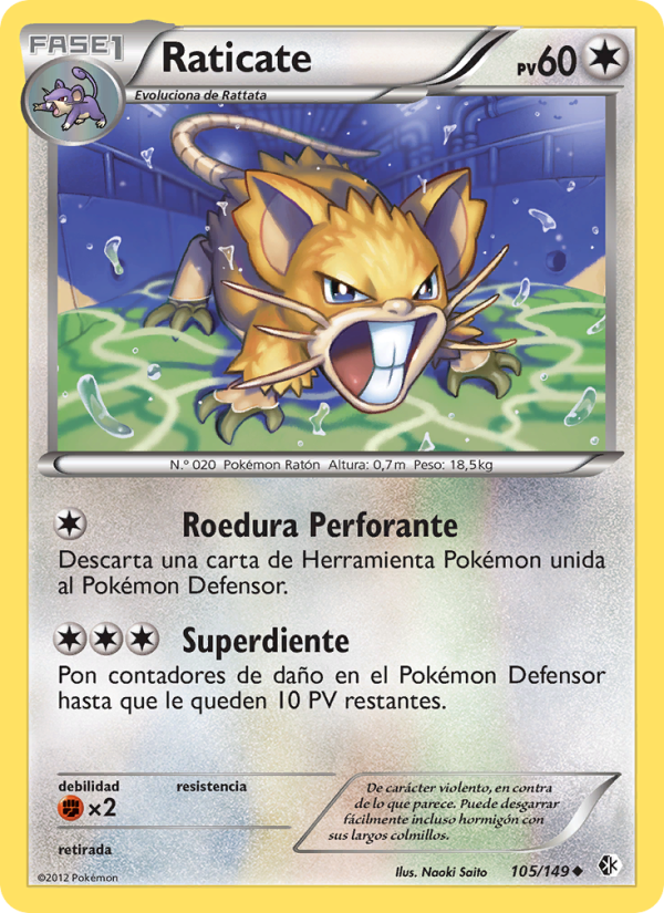 Raticate 105 — Boundaries Crossed (Spanish Pokémon TCG card)