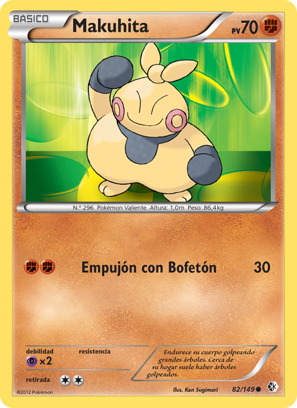 Makuhita 82 — Boundaries Crossed (Spanish Pokémon TCG card)