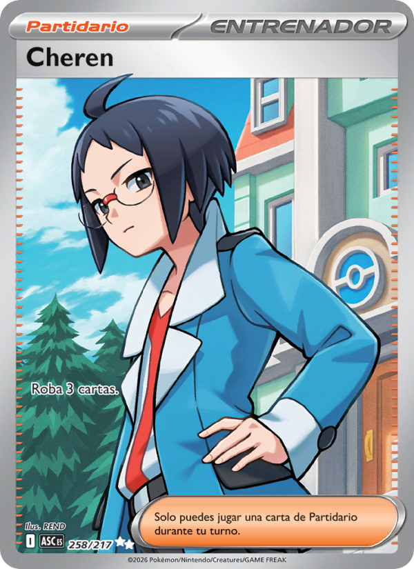 Cheren 258 — Erhabene Helden (Spanish Pokémon TCG card)