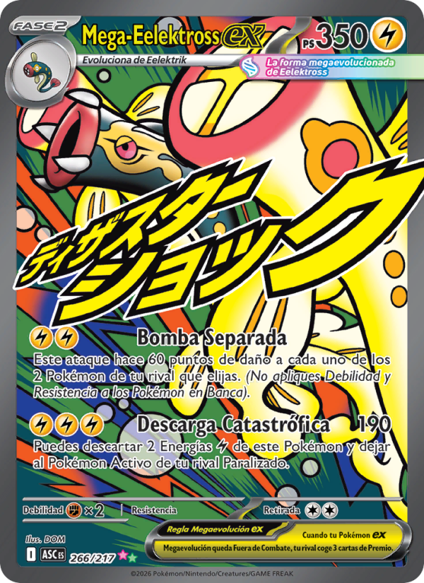 Mega-Eelektross ex 266 — Erhabene Helden (Spanish Pokémon TCG card)