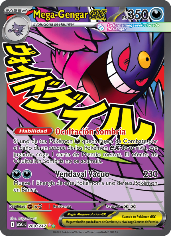 Mega-Gengar ex 269 — Erhabene Helden (Spanish Pokémon TCG card)