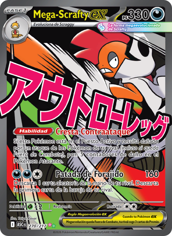 Mega-Scrafty ex 270 — Erhabene Helden (Spanish Pokémon TCG card)