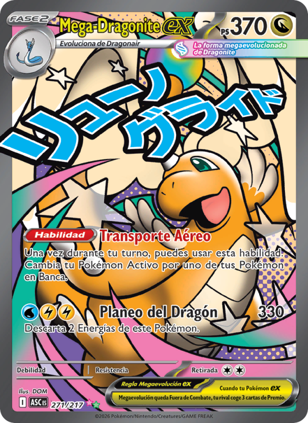 Mega-Dragonite ex 271 — Erhabene Helden (Spanish Pokémon TCG card)