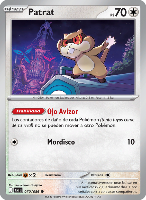 Patrat 070 — Wachsendes Chaos (Spanish Pokémon TCG card)