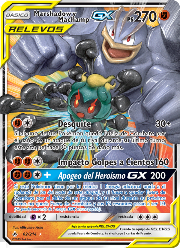 Marshadow y Machamp GX 82 — Unbroken Bonds (Spanish Pokémon TCG card)