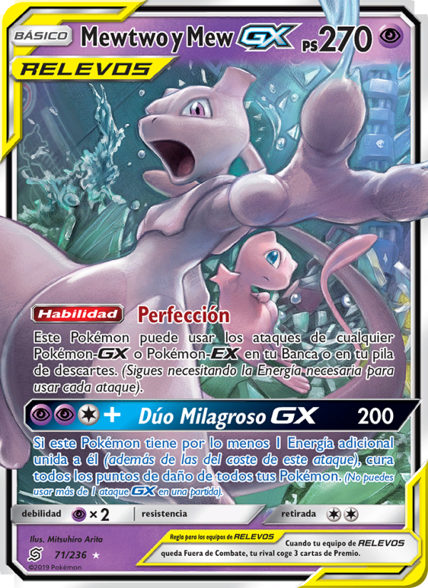 Mewtwo y Mew GX 71 — Unified Minds (Spanish Pokémon TCG card)