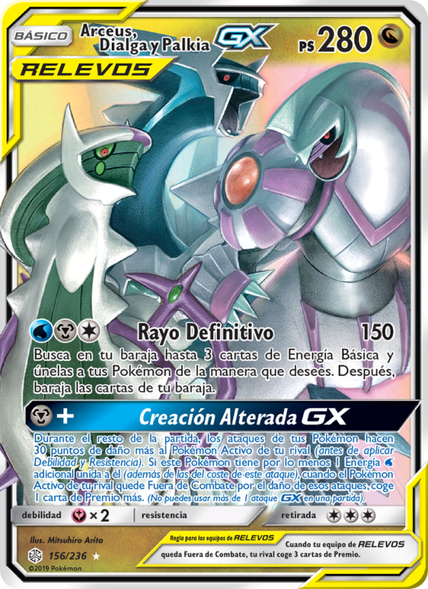 Arceus, Dialga y Palkia GX 156 — Cosmic Eclipse (Spanish Pokémon TCG card)