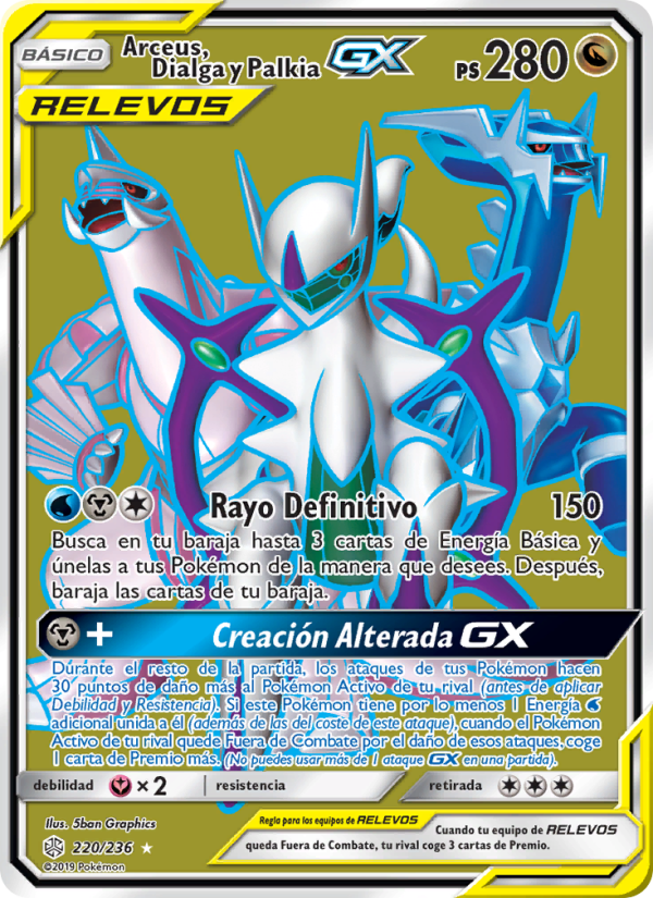 Arceus, Dialga y Palkia GX 220 — Cosmic Eclipse (Spanish Pokémon TCG card)