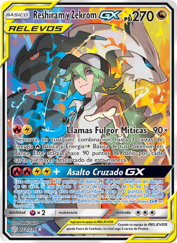 Reshiram y Zekrom GX 222 — Cosmic Eclipse (Spanish Pokémon TCG card)