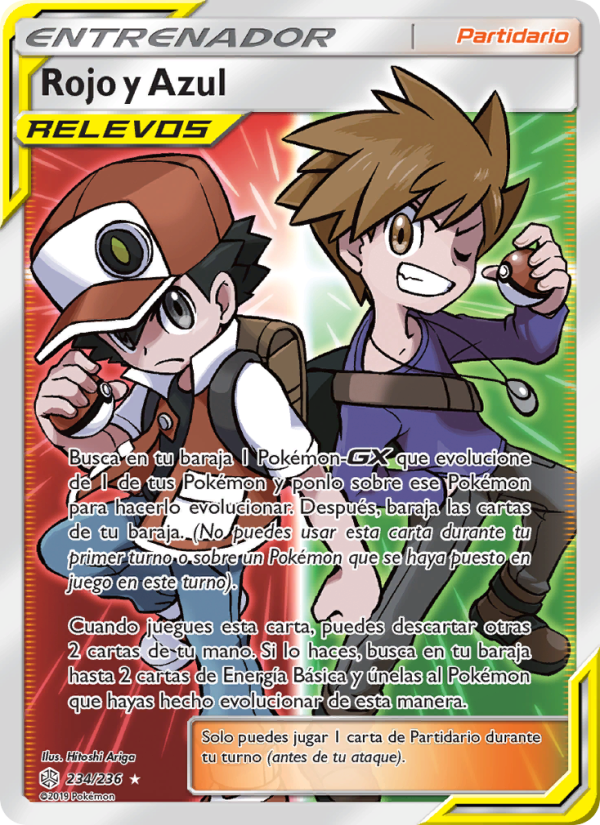 Rojo y Azul 234 — Cosmic Eclipse (Spanish Pokémon TCG card)