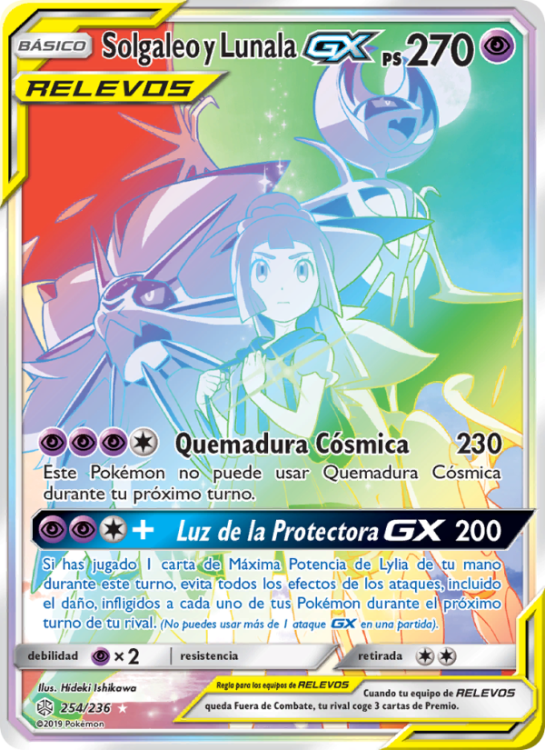 Solgaleo y Lunala GX 254 — Cosmic Eclipse (Spanish Pokémon TCG card)