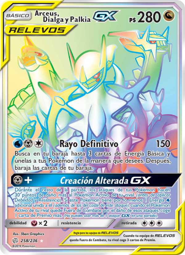Arceus, Dialga y Palkia GX 258 — Cosmic Eclipse (Spanish Pokémon TCG card)