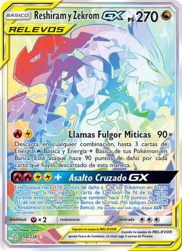 Reshiram y Zekrom GX 259 — Cosmic Eclipse (Spanish Pokémon TCG card)