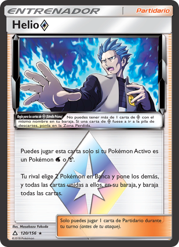 Helio ◇ 120 — Ultra Prism (Spanish Pokémon TCG card)