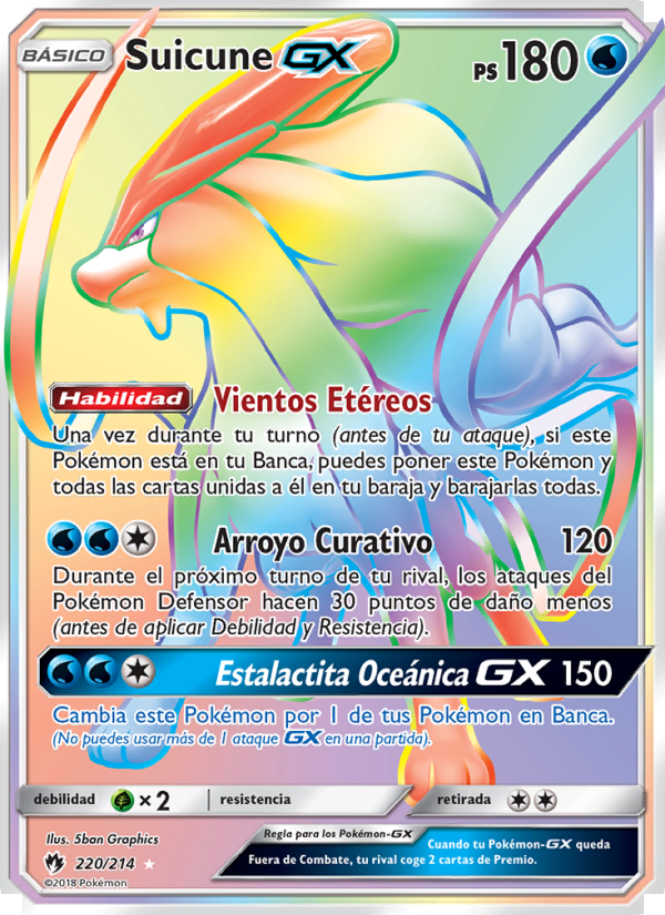 Suicune GX 220 — Lost Thunder (Spanish Pokémon TCG card)