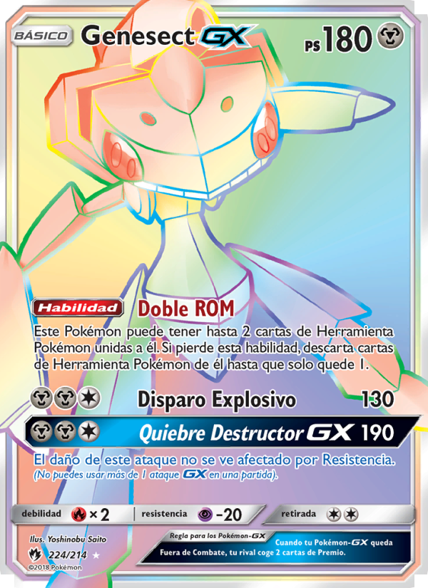 Genesect GX 224 — Lost Thunder (Spanish Pokémon TCG card)