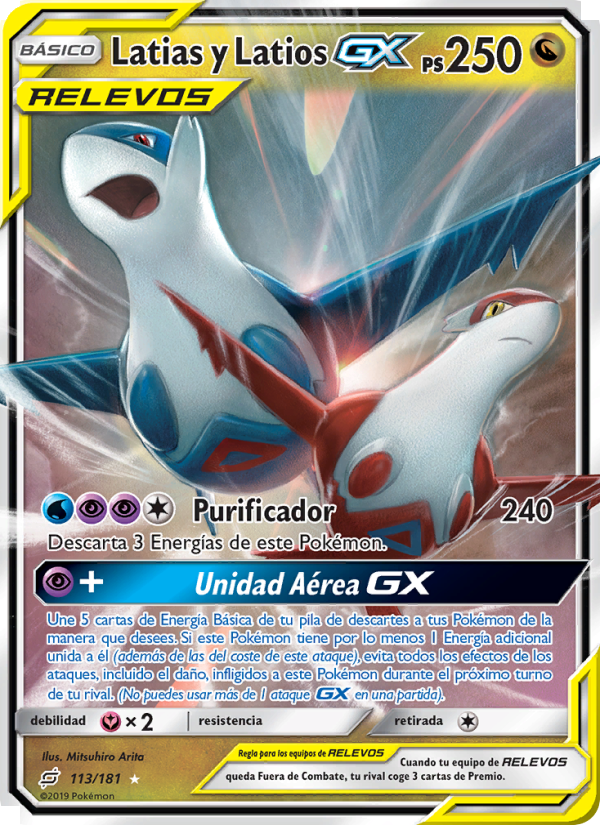 Latias y Latios GX 113 — Team Up (Spanish Pokémon TCG card)