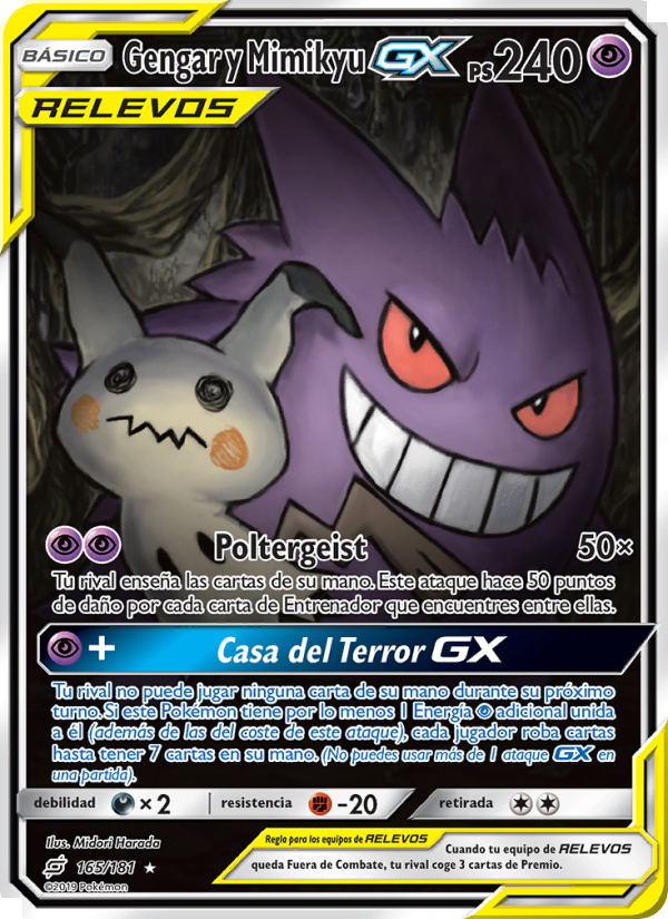 Gengar y Mimikyu GX 165 — Team Up (Spanish Pokémon TCG card)