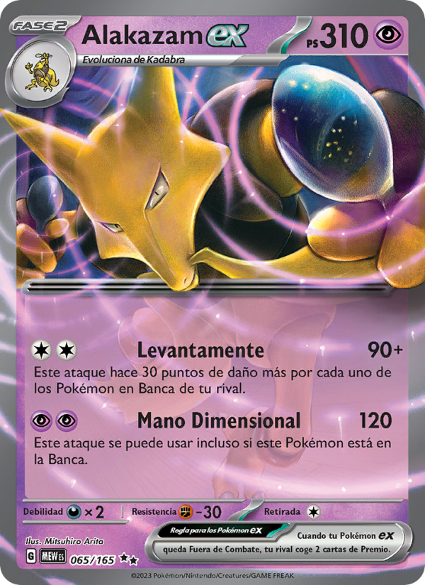 Alakazam ex 065 — 151 (Spanish Pokémon TCG card)