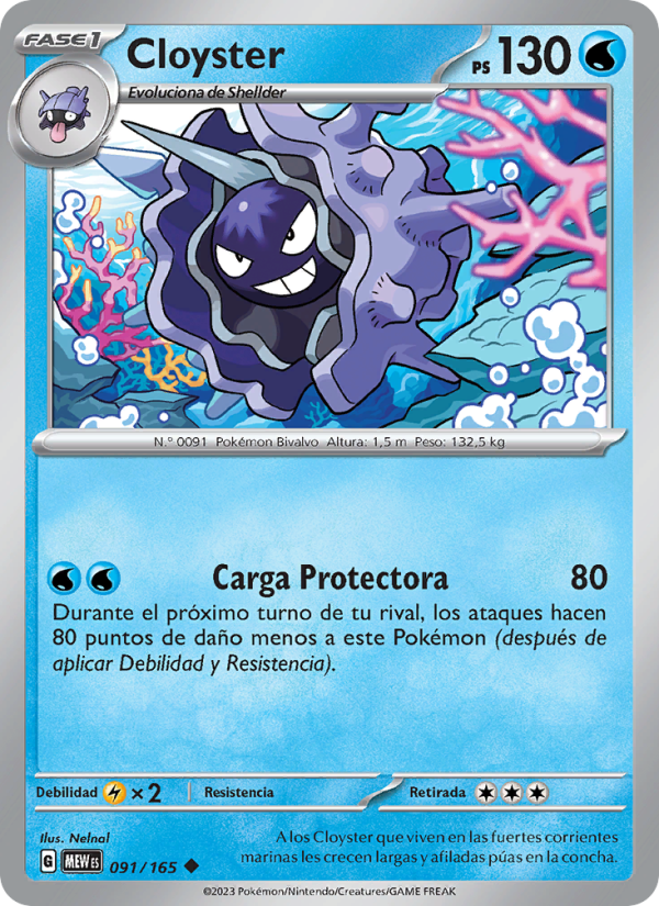 Cloyster 091 — 151 (Spanish Pokémon TCG card)