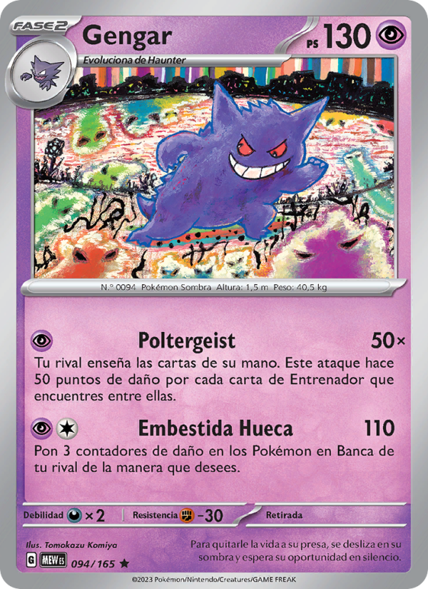 Gengar 094 — 151 (Spanish Pokémon TCG card)
