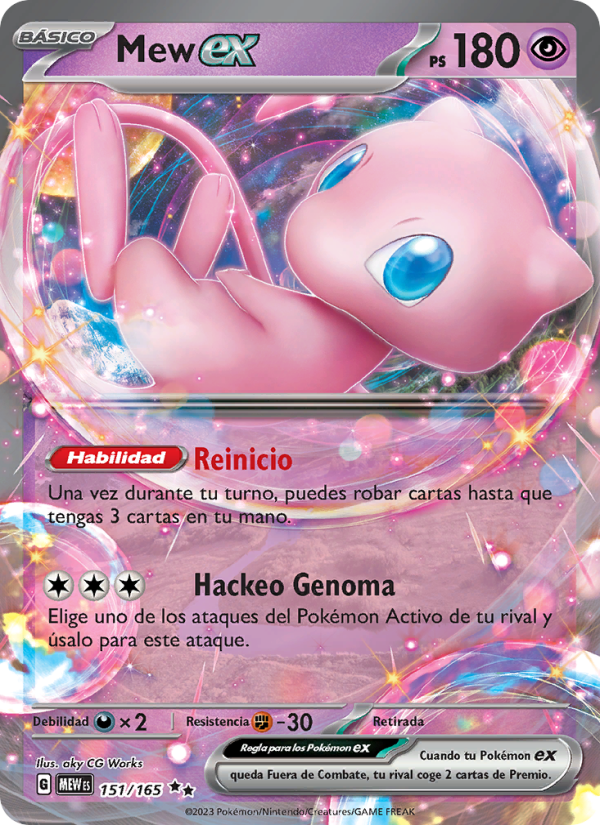 Mew ex 151 — 151 (Spanish Pokémon TCG card)