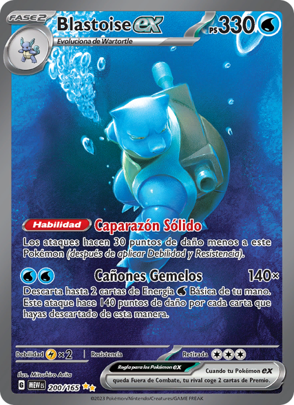 Blastoise ex 200 — 151 (Spanish Pokémon TCG card)