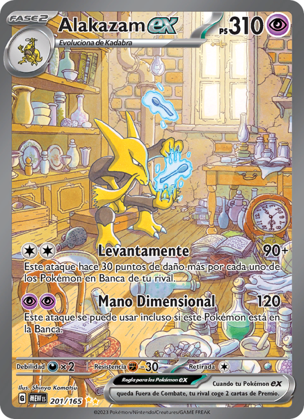 Alakazam ex 201 — 151 (Spanish Pokémon TCG card)