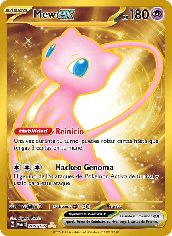 Mew ex 205 — 151 (Spanish Pokémon TCG card)
