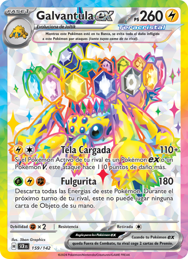 Galvantula ex 159 — Stellar Crown (Spanish Pokémon TCG card)