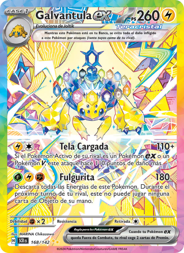Galvantula ex 168 — Stellar Crown (Spanish Pokémon TCG card)