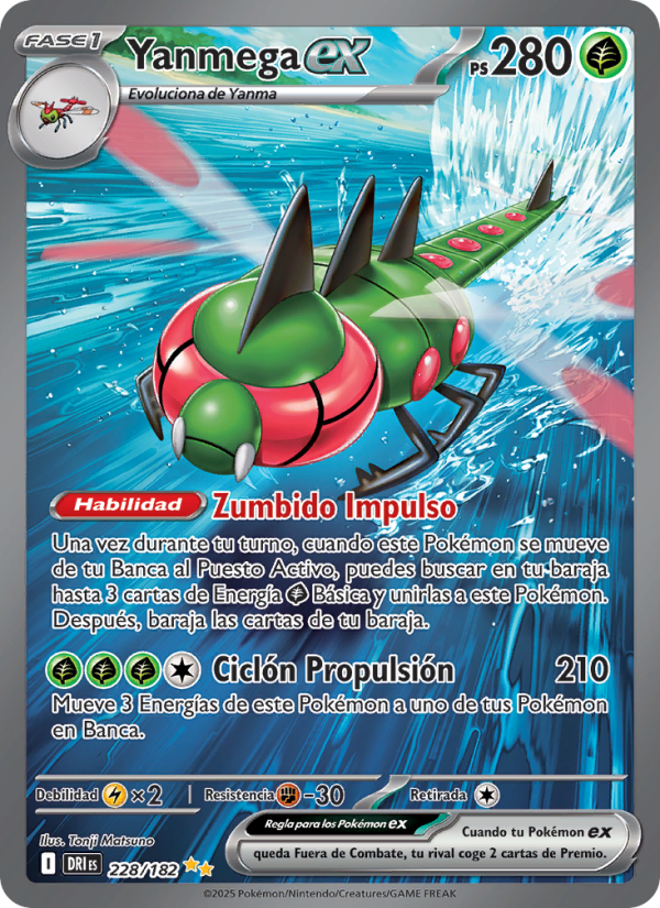 Yanmega ex 228 — Destined Rivals (Spanish Pokémon TCG card)