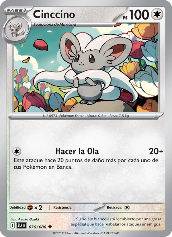 Cinccino 076 — Schwarze Blitze (Spanish Pokémon TCG card)