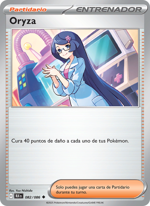 Oryza 082 — Schwarze Blitze (Spanish Pokémon TCG card)