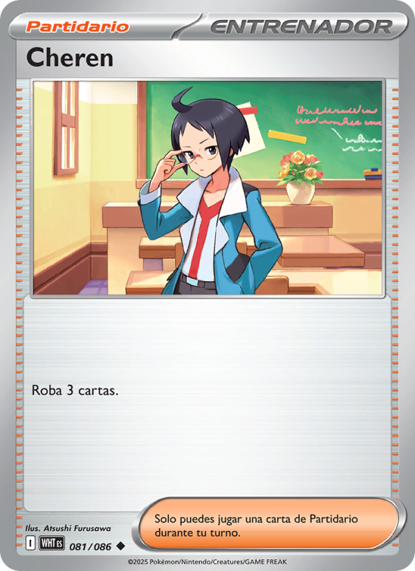 Cheren 081 — Weiße Flammen (Spanish Pokémon TCG card)