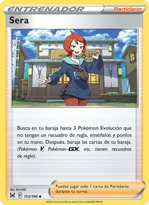 Sera 153 — Lost Origin (Spanish Pokémon TCG card)