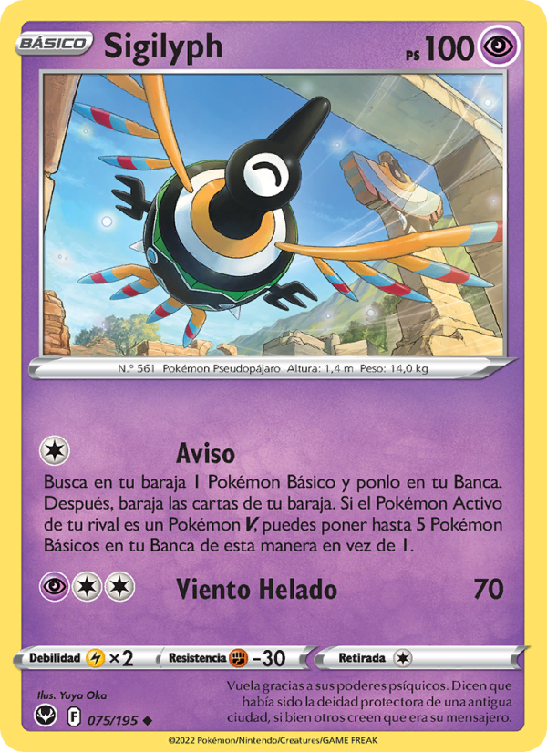 Sigilyph 075 — Silver Tempest (Spanish Pokémon TCG card)