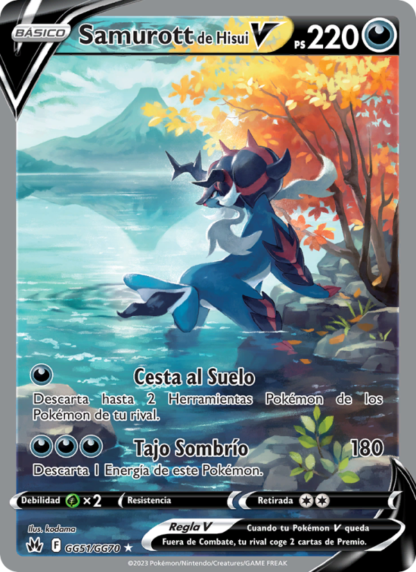 Samurott de Hisui V GG51 — Zenit der Könige (Spanish Pokémon TCG card)