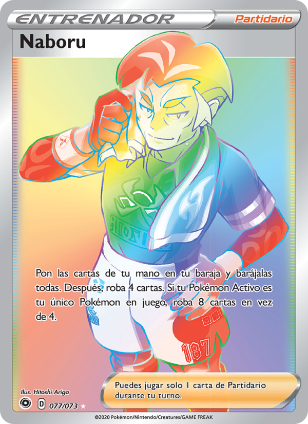 Naboru 77 — Weg des Champs (Spanish Pokémon TCG card)