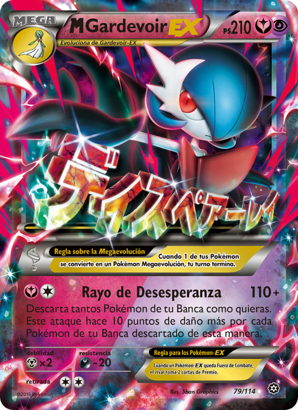 M-Gardevoir EX 79 — Steam Siege (Spanish Pokémon TCG card)