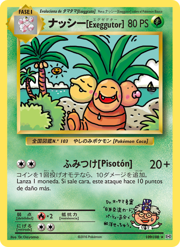 Exeggutor 109 — Evolutions (Spanish Pokémon TCG card)