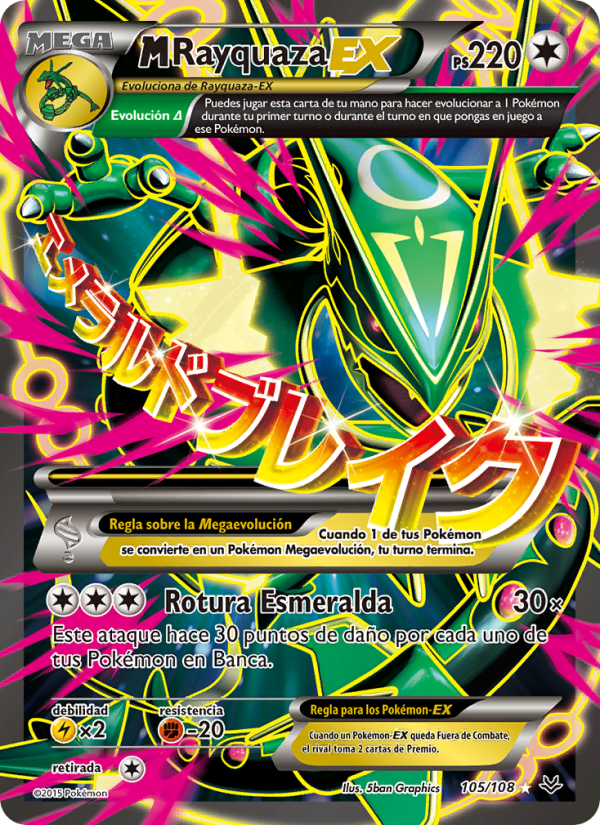 M-Rayquaza EX 105 — Roaring Skies (Spanish Pokémon TCG card)
