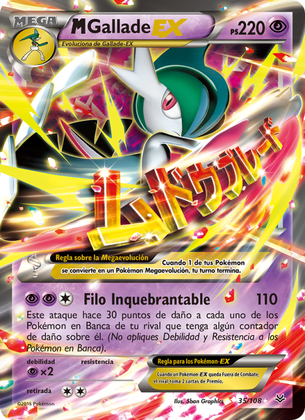M-Gallade EX 35 — Roaring Skies (Spanish Pokémon TCG card)