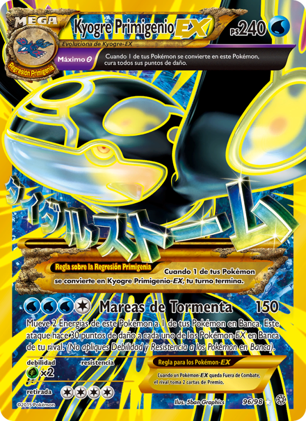 Kyogre Primigenio EX 96 — Ancient Origins (Spanish Pokémon TCG card)