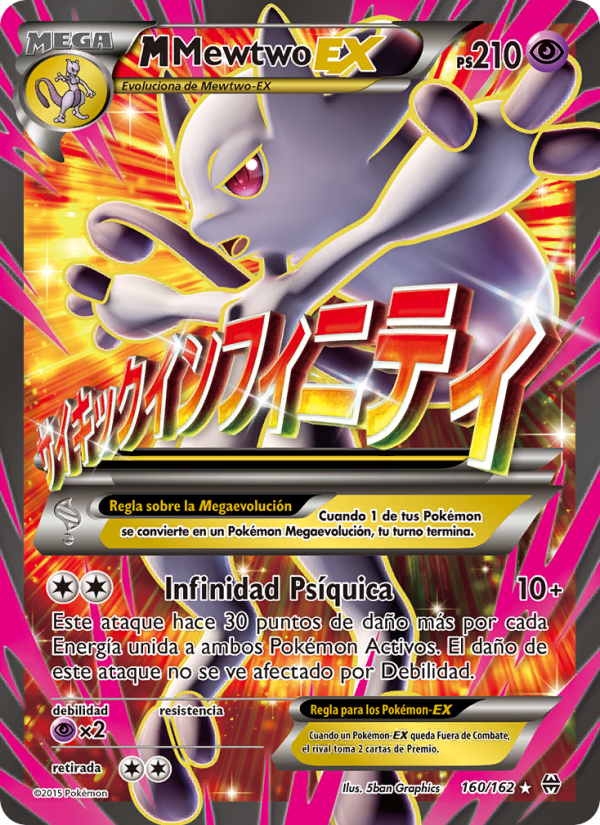 M-Mewtwo EX 160 — BREAKthrough (Spanish Pokémon TCG card)