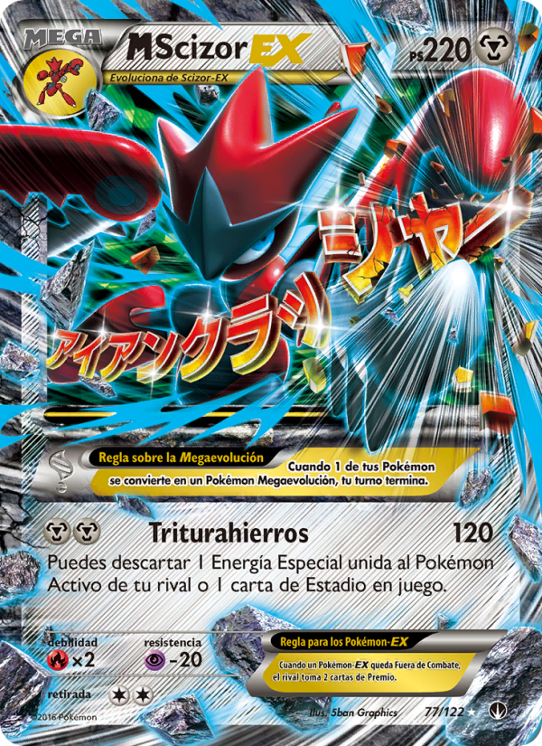 M-Scizor EX 77 — BREAKpoint (Spanish Pokémon TCG card)