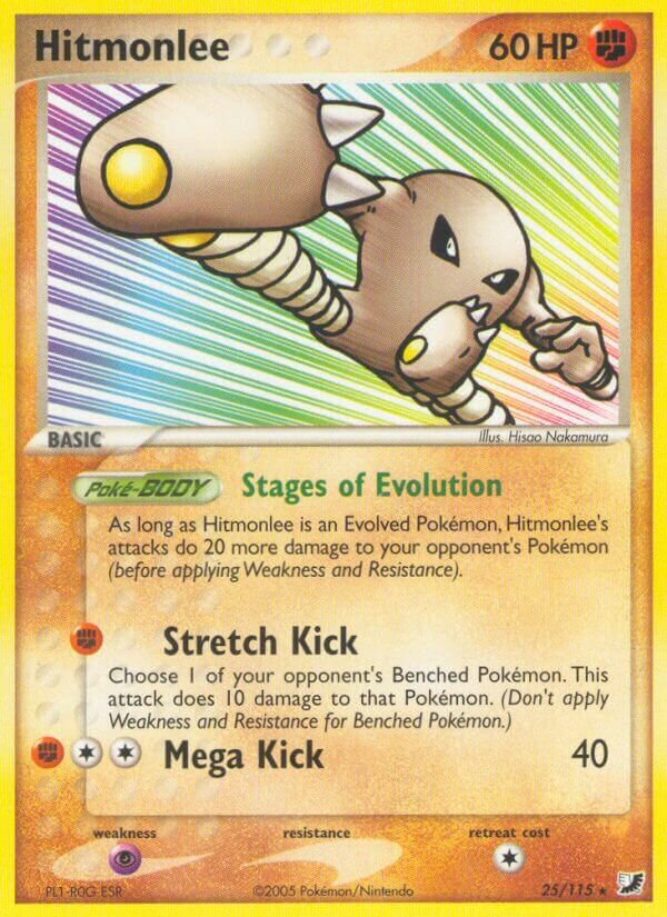 Hitmonlee 025/117 — EX Forze Segrete (Italian Pokémon TCG card)