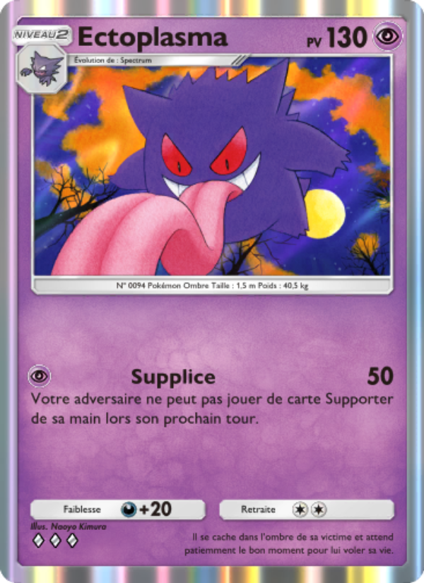 Ectoplasma 122 — Genetic Apex (French Pokémon TCG card)