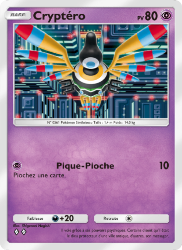 Cryptéro 033 — Mythical Island (French Pokémon TCG card)